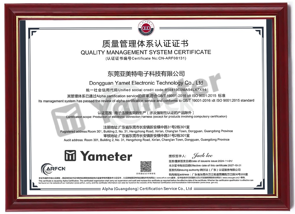ISO9001:2015
